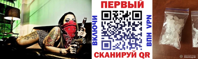 АМФ Premium  дарнет шоп  Великий Устюг 