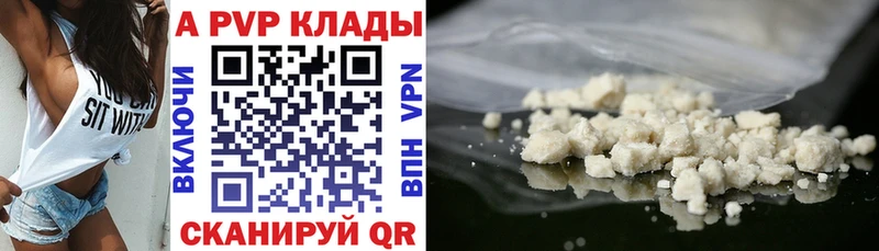 APVP Crystall  Великий Устюг 