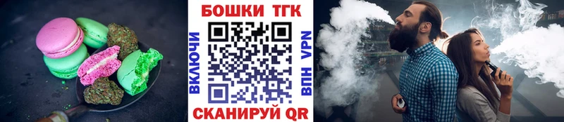 Canna-Cookies марихуана  что такое   Великий Устюг 