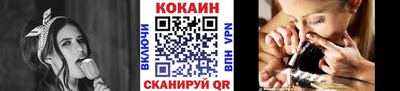 COCAIN 98%  Великий Устюг 