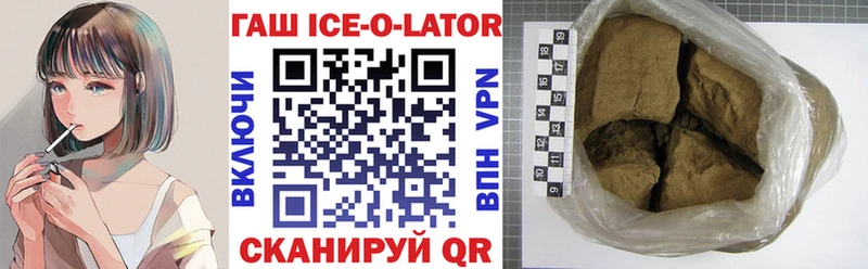 купить   Великий Устюг  ГАШ убойный 
