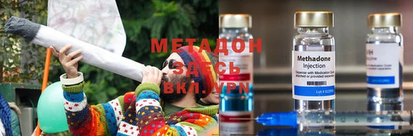 мяу мяу кристалл Балабаново
