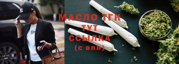 мяу мяу кристалл Балабаново