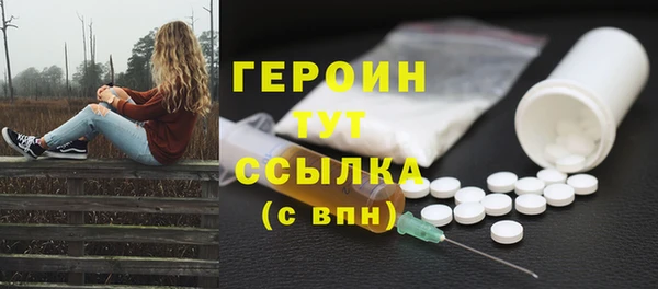 мяу мяу кристалл Балабаново