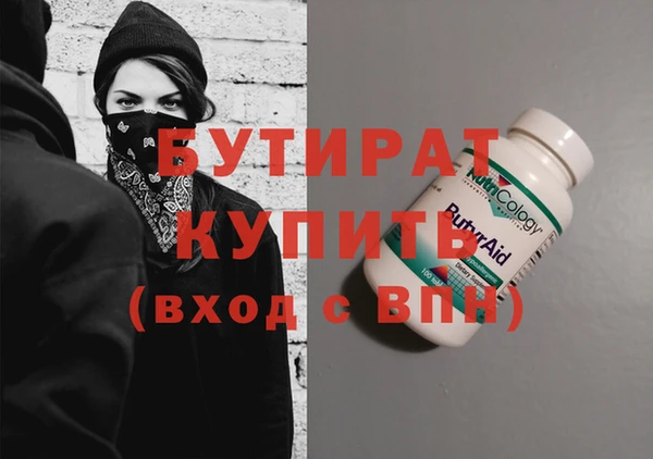 мяу мяу кристалл Балабаново