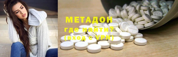 мяу мяу кристалл Балабаново