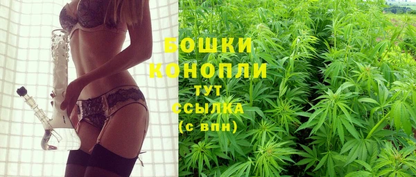 мяу мяу кристалл Балабаново