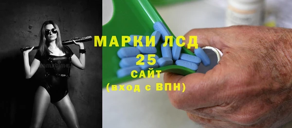 мяу мяу кристалл Балабаново