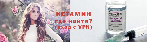 мяу мяу кристалл Балабаново