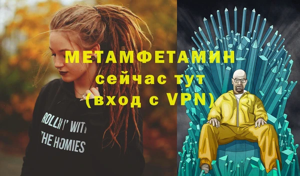 МДПВ Балахна