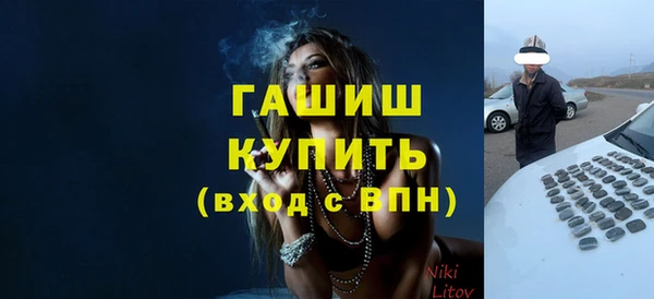 мяу мяу кристалл Балабаново