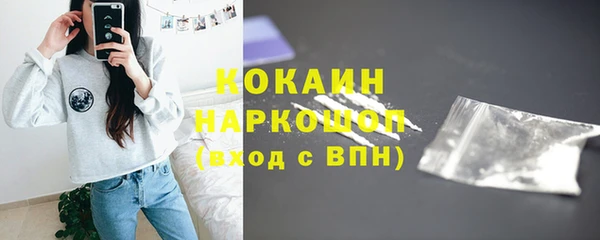 мяу мяу кристалл Балабаново