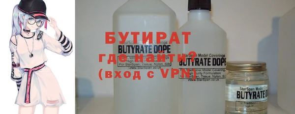 МДПВ Балахна