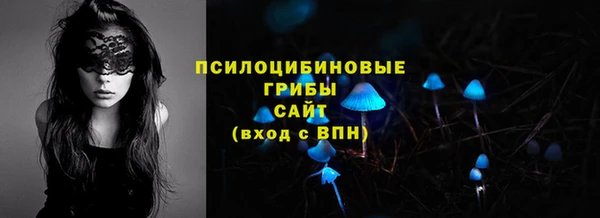 мяу мяу кристалл Балабаново