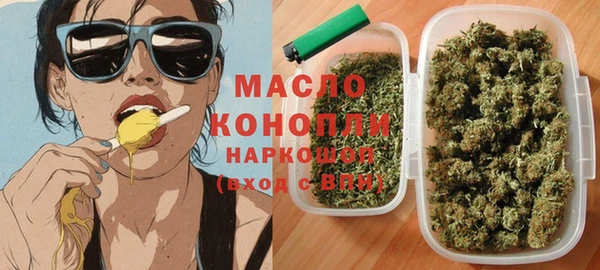 мяу мяу кристалл Балабаново