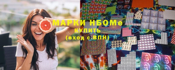 мяу мяу кристалл Балабаново