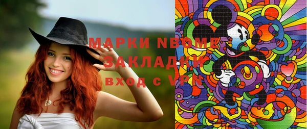 мяу мяу кристалл Балабаново