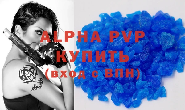 МДПВ Балахна
