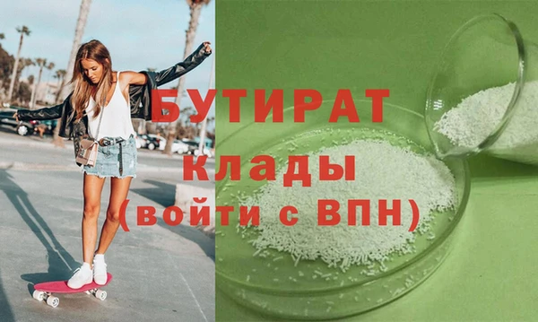 МДПВ Балахна