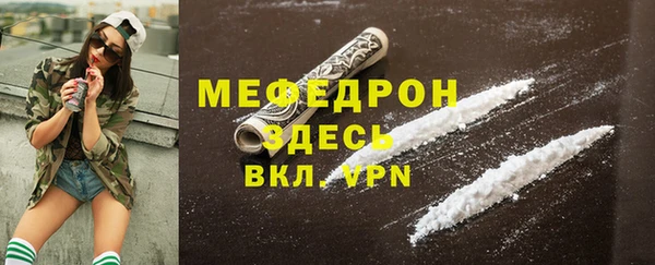 МДПВ Балахна
