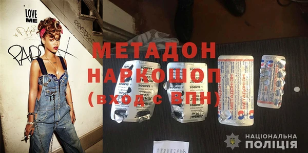 мяу мяу кристалл Балабаново