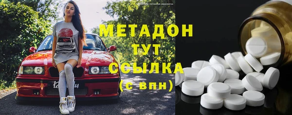 мяу мяу кристалл Балабаново