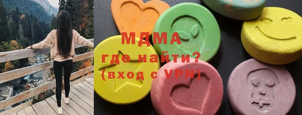 мяу мяу кристалл Балабаново
