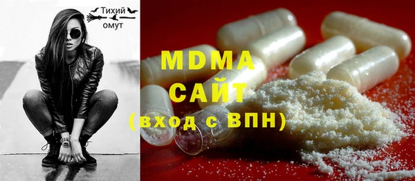 МДПВ Балахна
