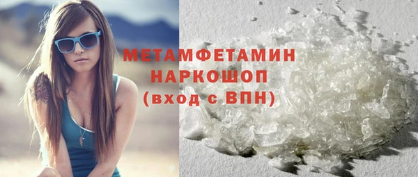 мяу мяу кристалл Балабаново