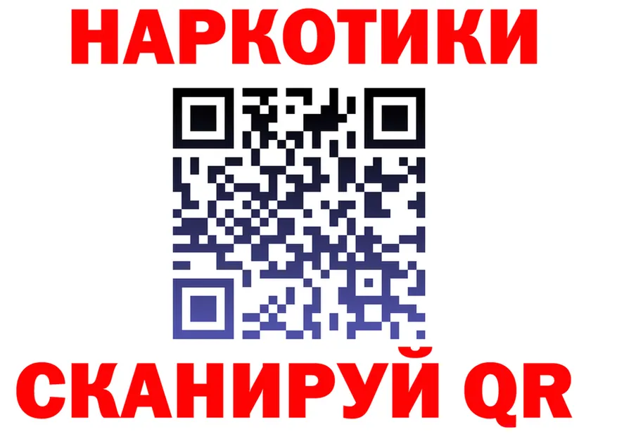 Как найти наркотики? это клад Великий Устюг