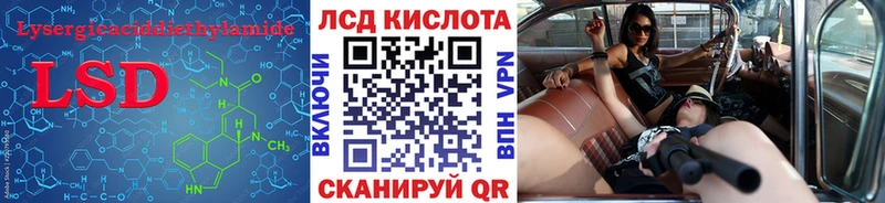 МЕГА как войти  наркошоп  Великий Устюг  ЛСД экстази кислота 
