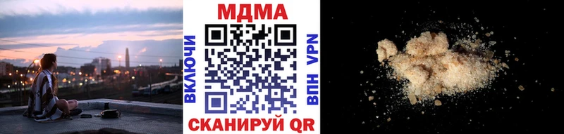 MDMA crystal  сайты даркнета какой сайт  Великий Устюг  купить наркотик 