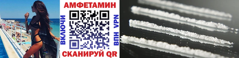 продажа наркотиков  Великий Устюг  мега маркетплейс  МЕТАМФЕТАМИН Methamphetamine 