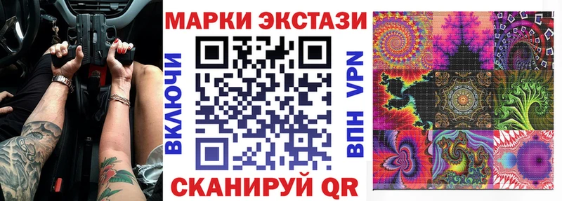 Наркотические марки 1,5мг  купить наркотики цена  Великий Устюг 