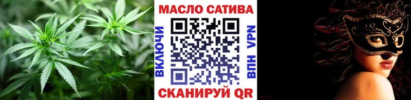 ТГК THC oil  Великий Устюг 