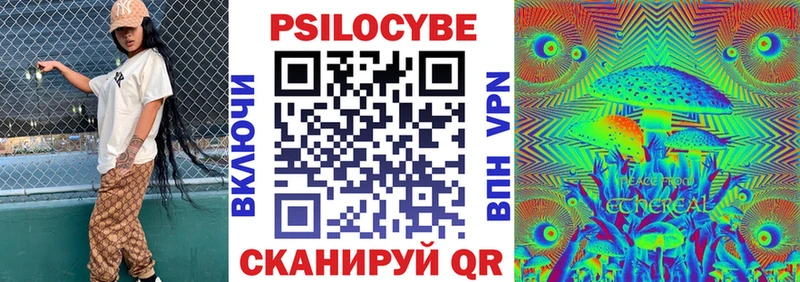 закладка  Великий Устюг  даркнет формула  Псилоцибиновые грибы мухоморы 